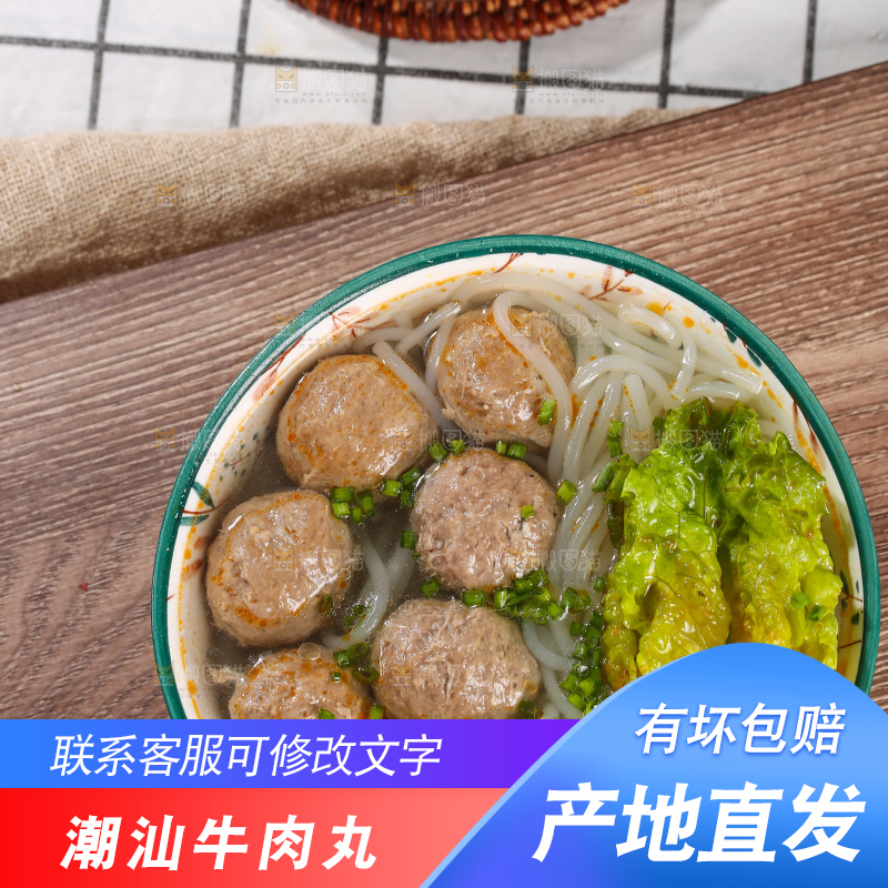 浅底上的牛肉丸