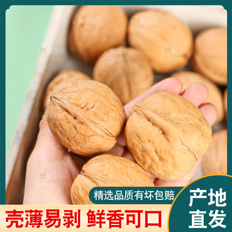 手里拿着核桃