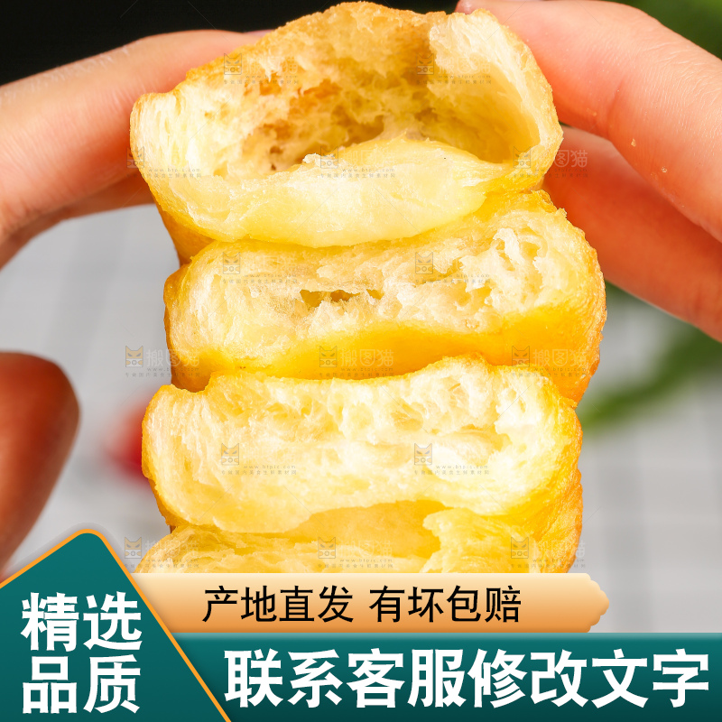 小油条主图