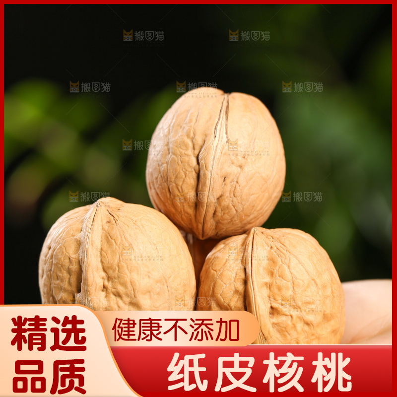 手里拿着核桃