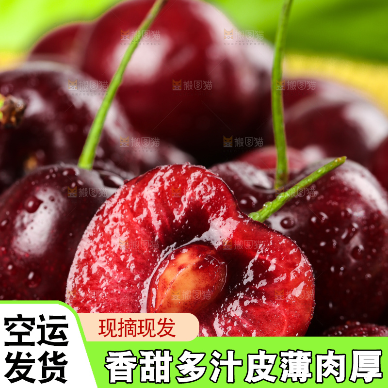 深底上的车厘子