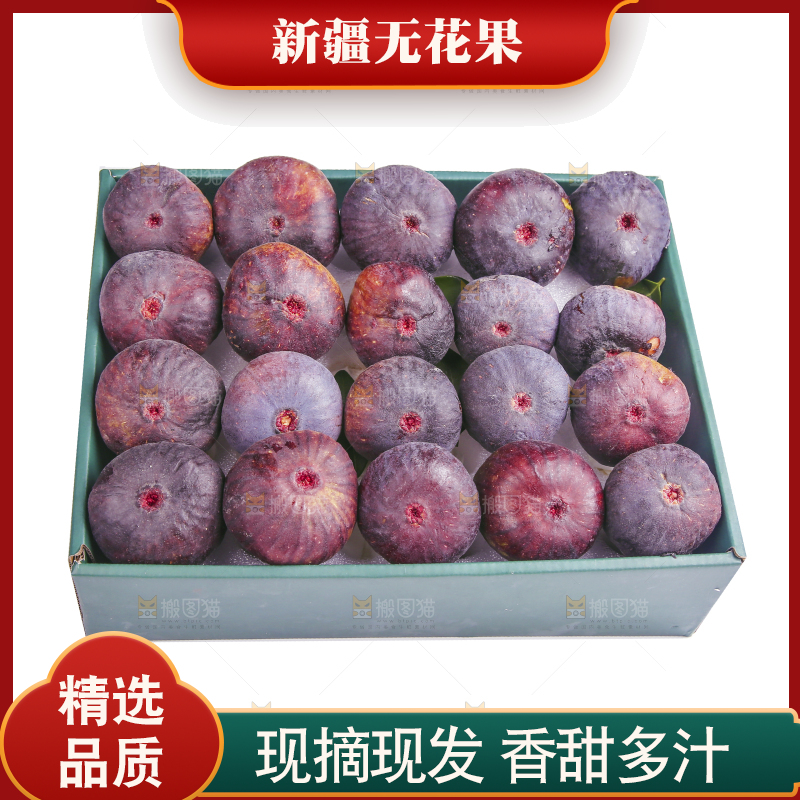 白底上的新鲜无花果