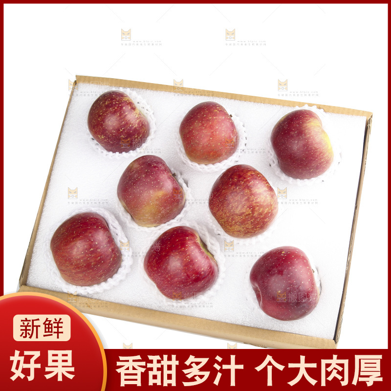 白底上的丑苹果