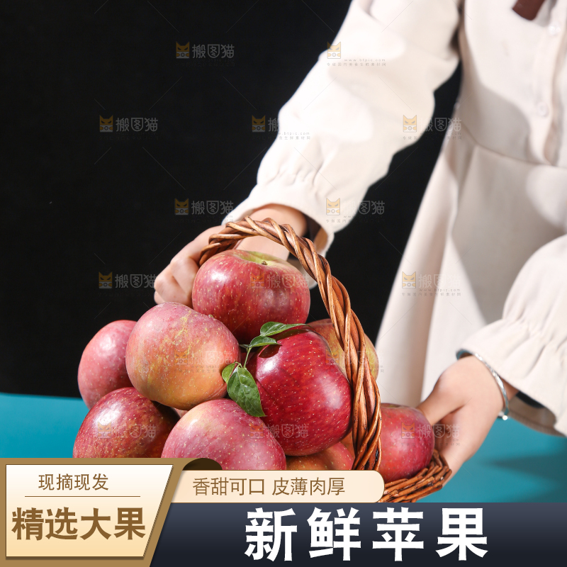 深底上的丑苹果