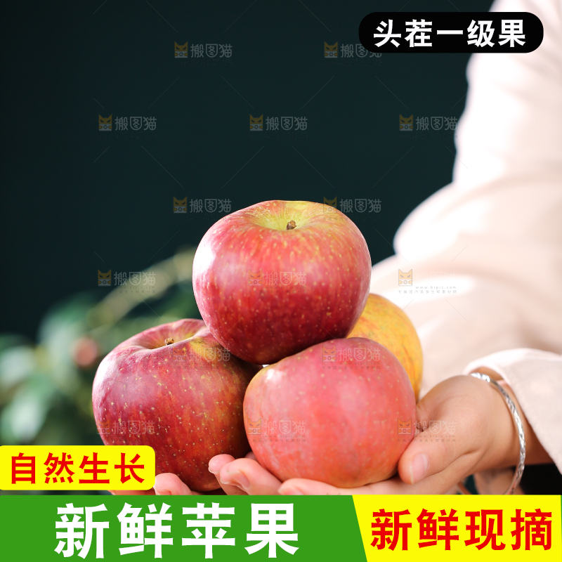 深底上的丑苹果
