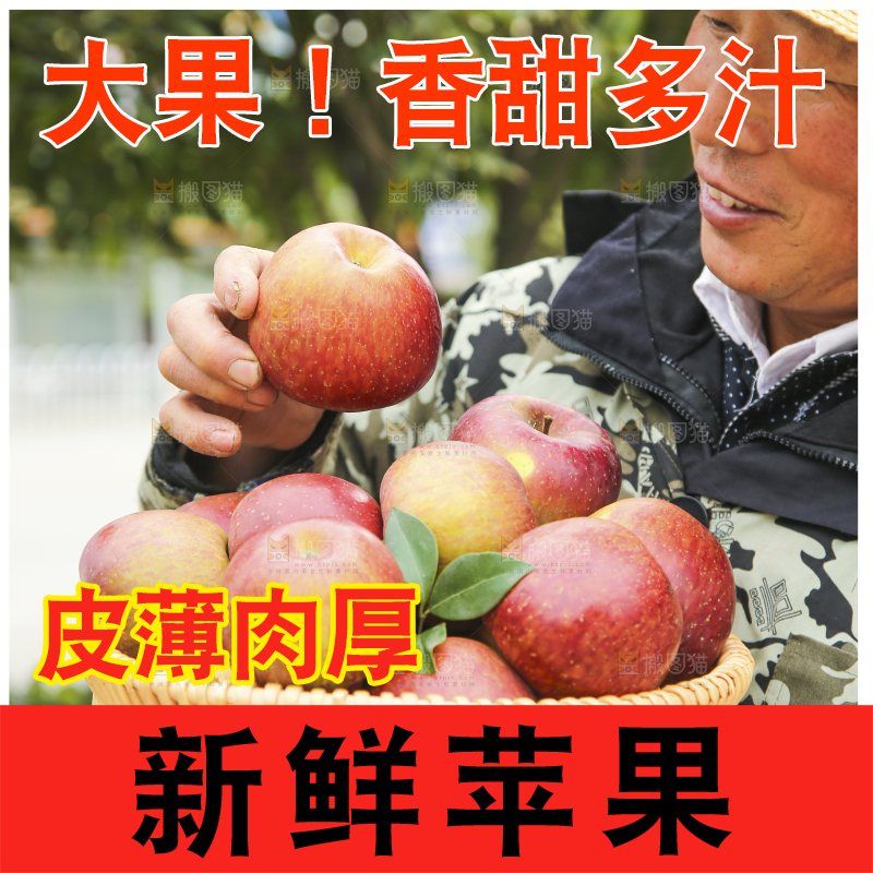 手里拿着丑苹果