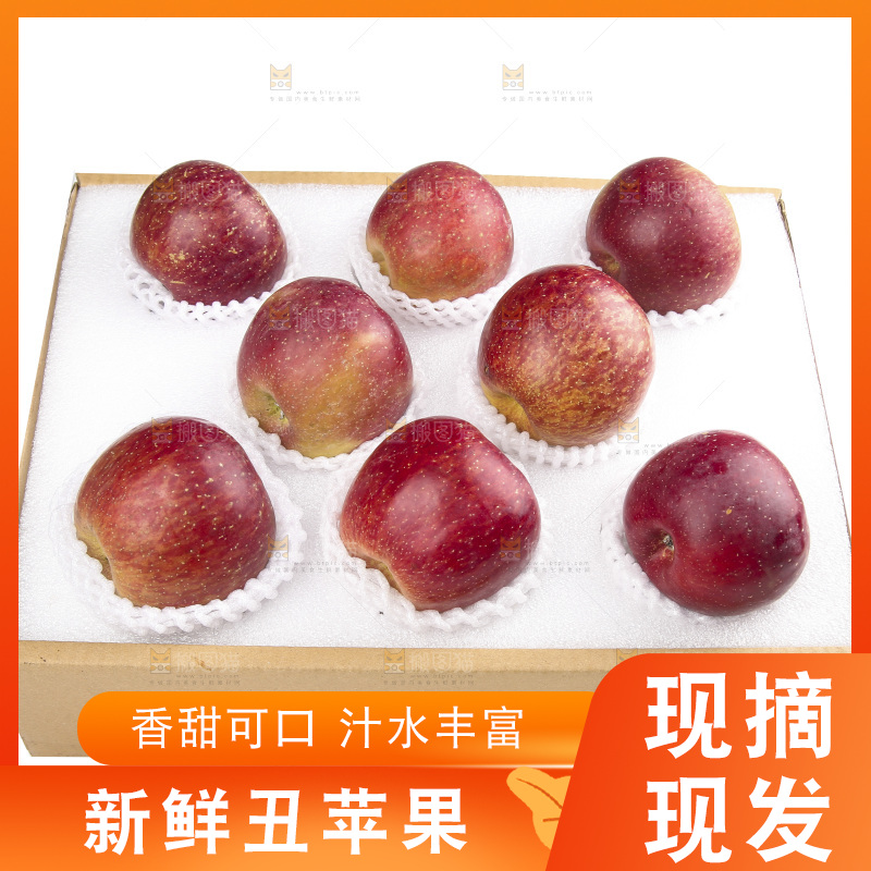 白底上的丑苹果