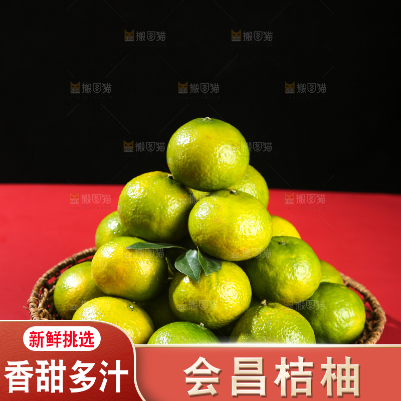 深底上的建阳桔柚
