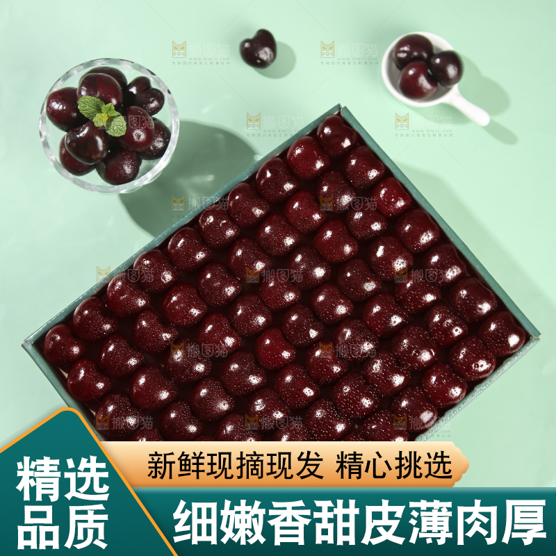 礼盒里的智利车厘子