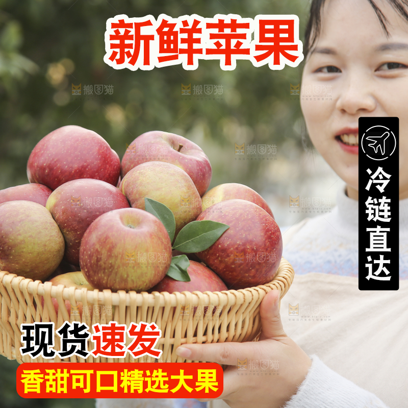 手里拿着丑苹果