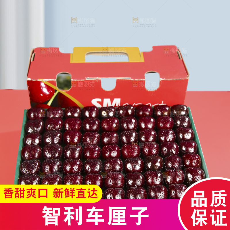 礼盒里的智利车厘子