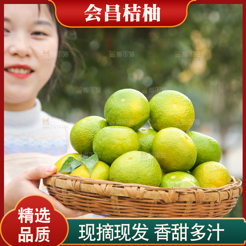 手里拿着建阳桔柚