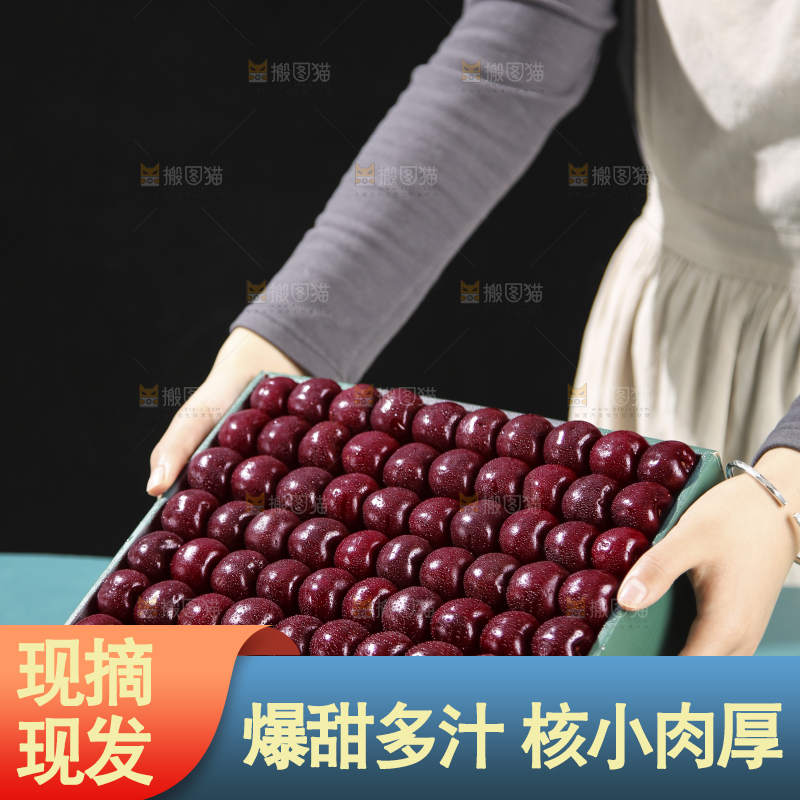 礼盒里的智利车厘子