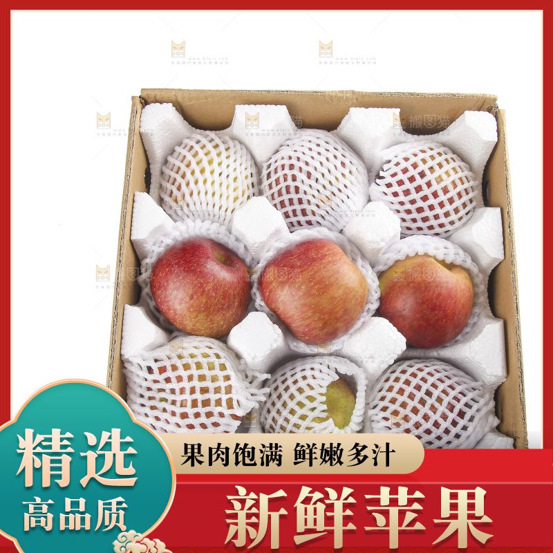 白底上的丑苹果