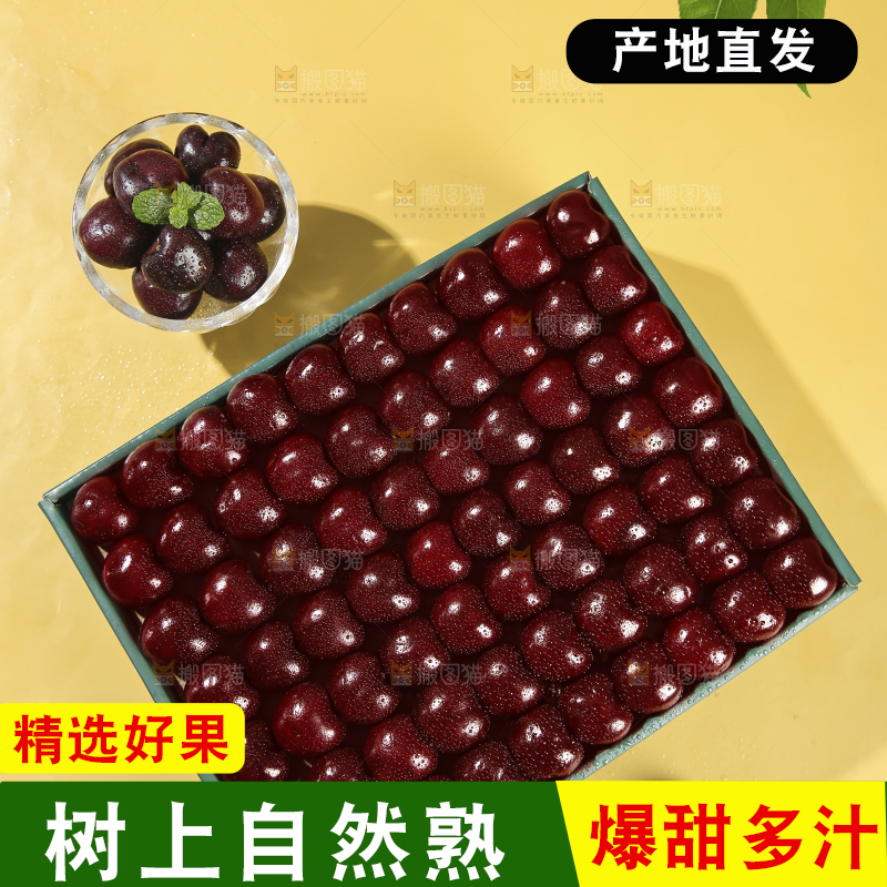 礼盒里的智利车厘子