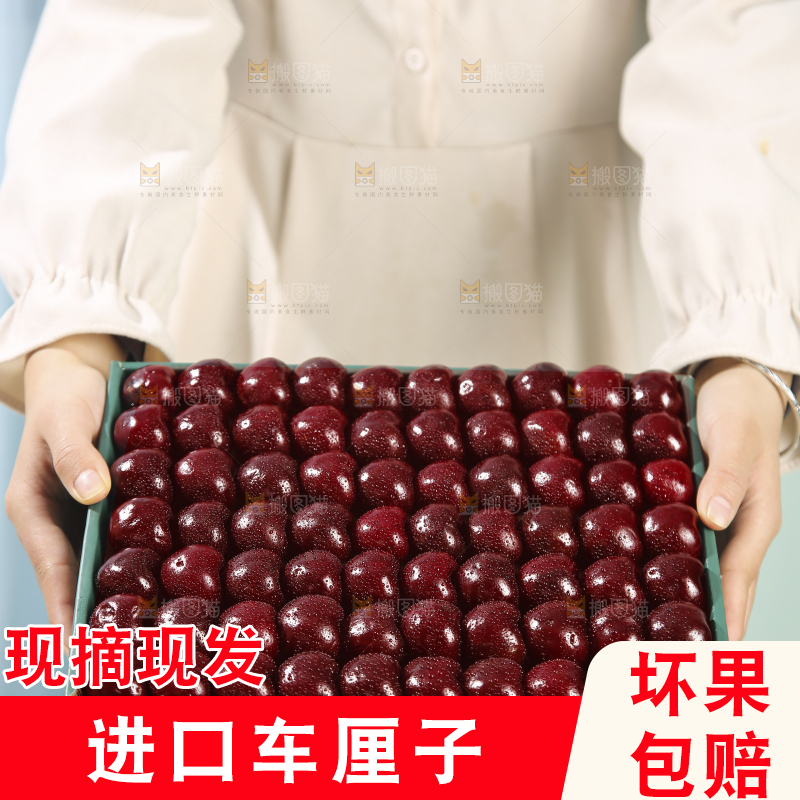 礼盒里的智利车厘子