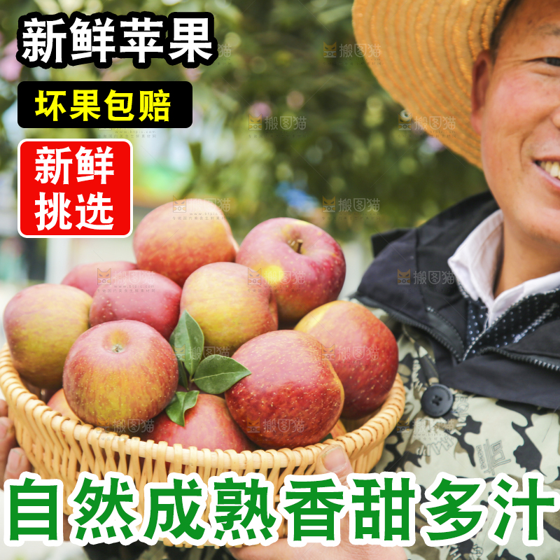 手里拿着丑苹果