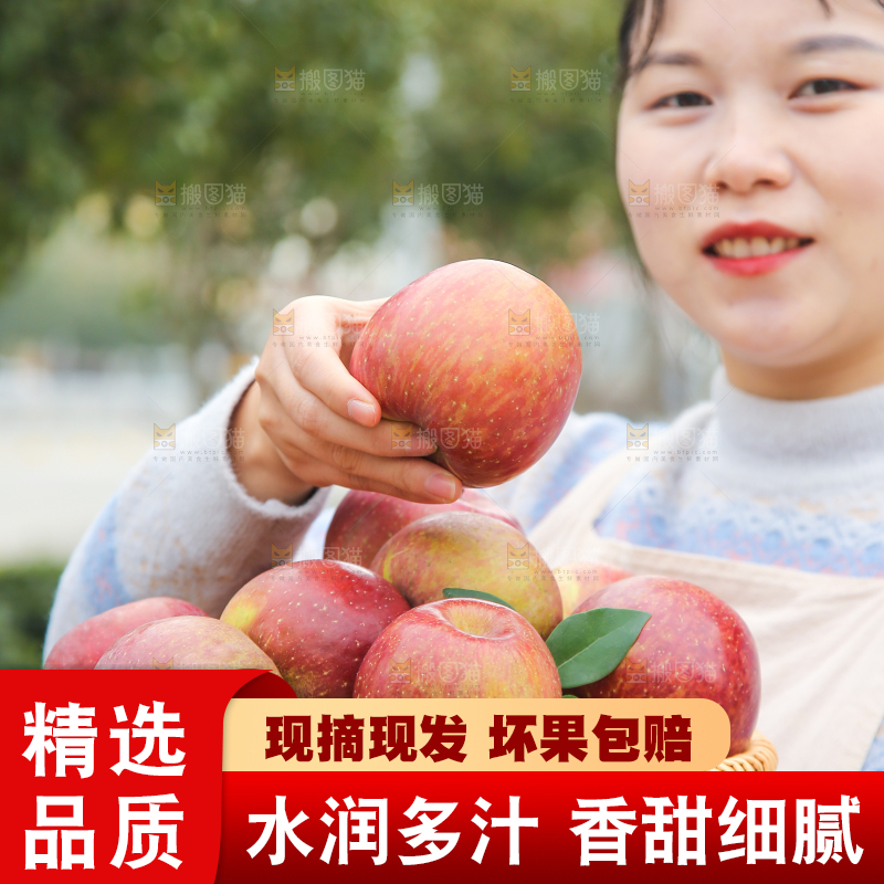 手里拿着丑苹果