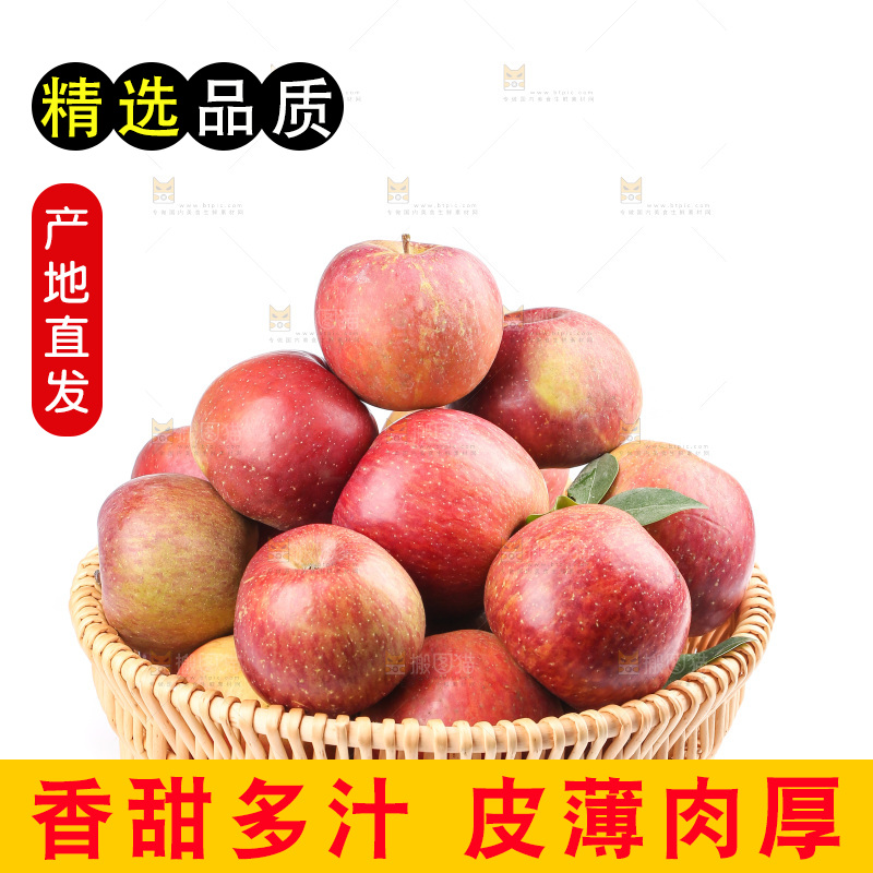 白底上的丑苹果