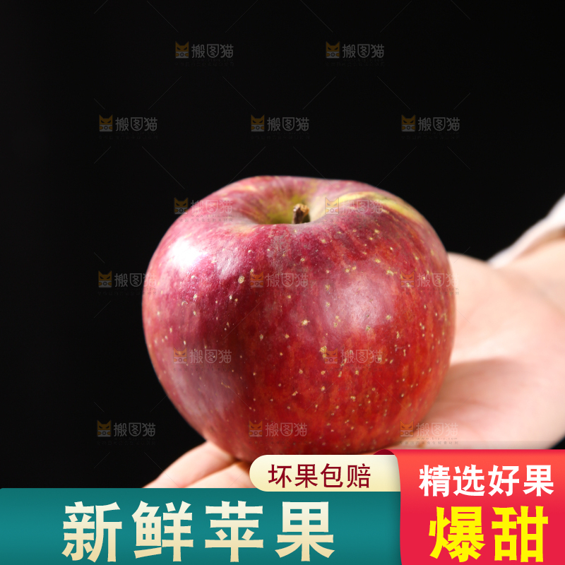 深底上的丑苹果