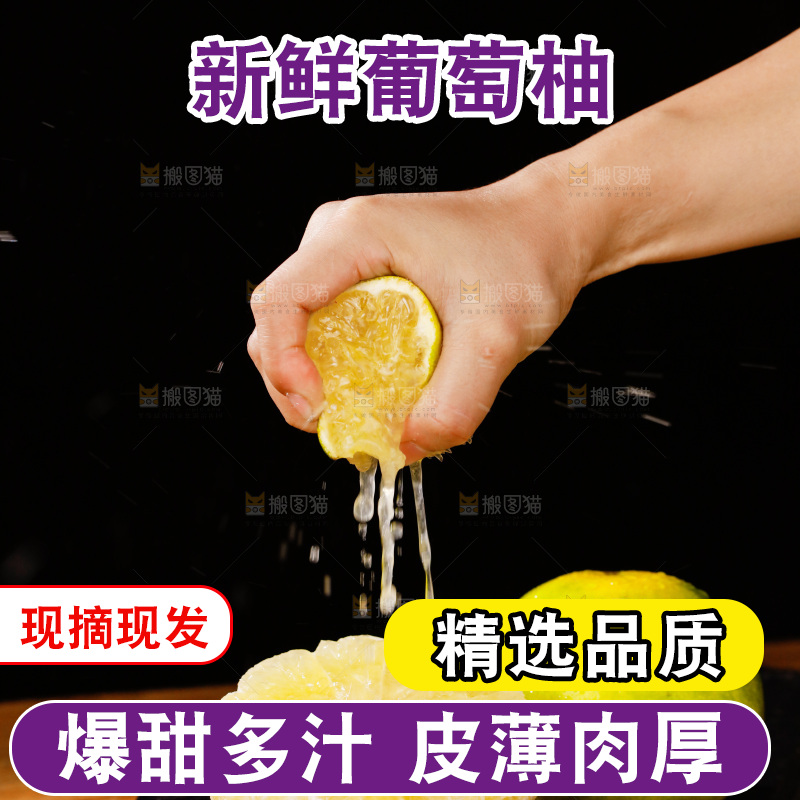 深底上的青皮葡萄柚