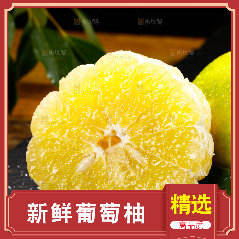 深底上的青皮葡萄柚