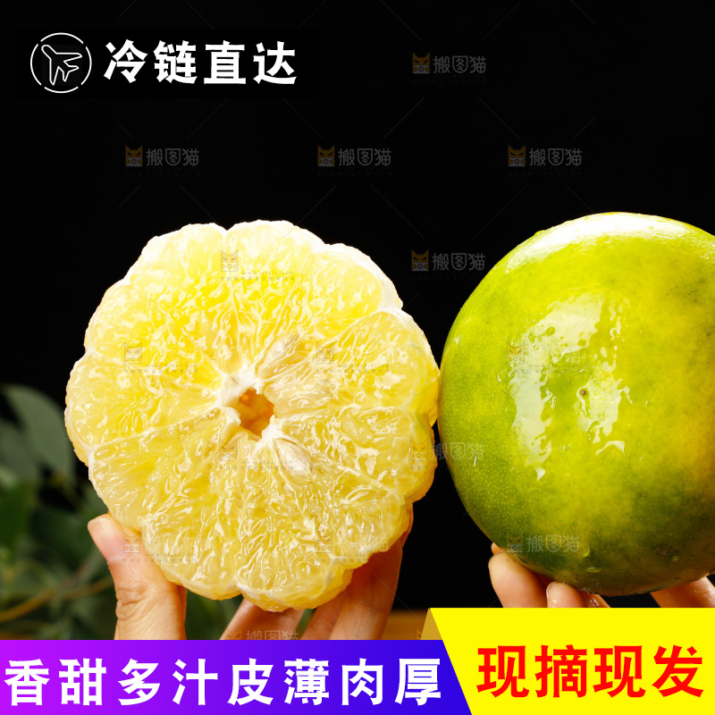 深底上的青皮葡萄柚