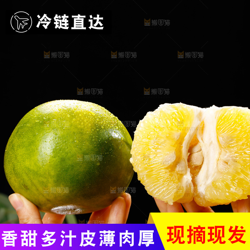 深底上的青皮葡萄柚