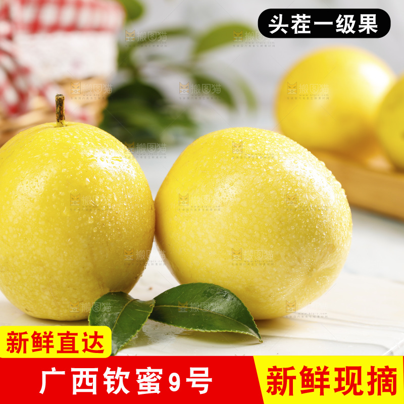 浅底上的黄金百香果