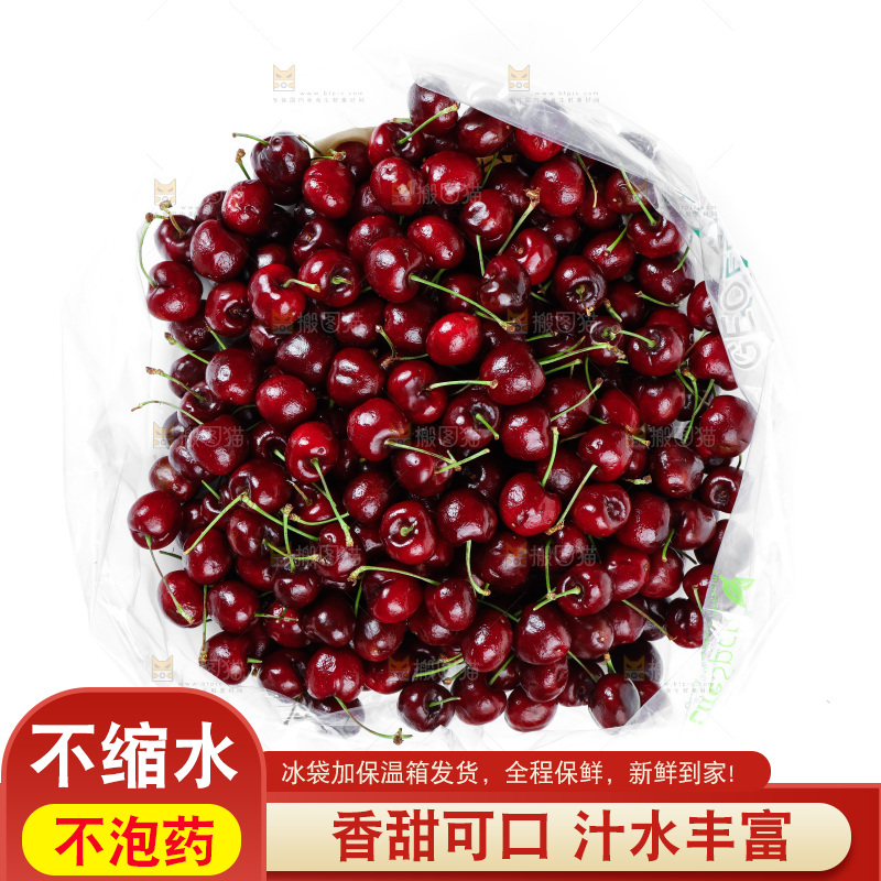 白底上的车厘子