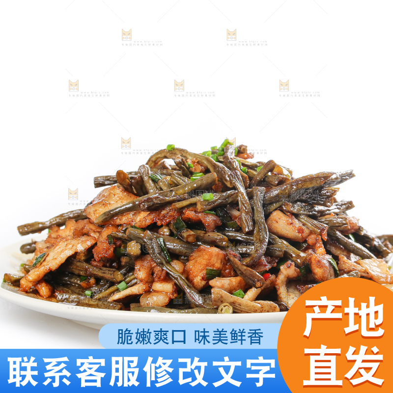 盘子里的干豆角炒肉