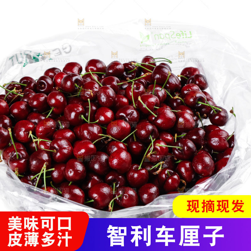 白底上的车厘子