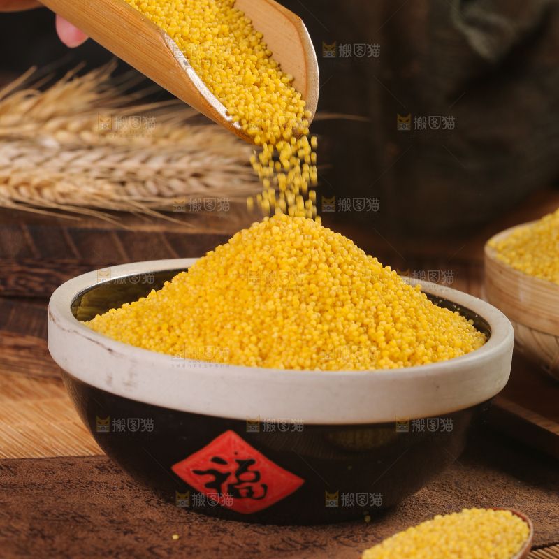 深底上小黄米