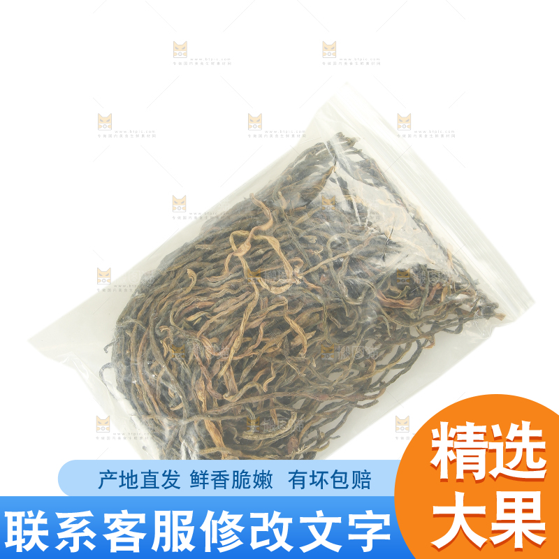 白底上的干豆角