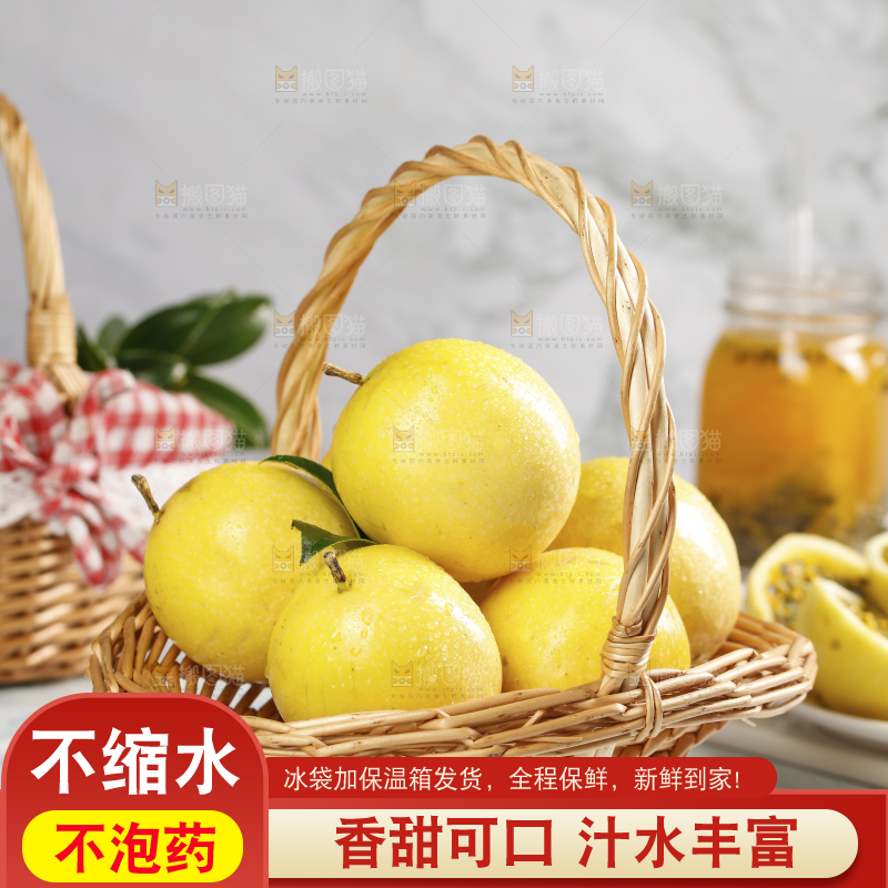 浅底上的黄金百香果