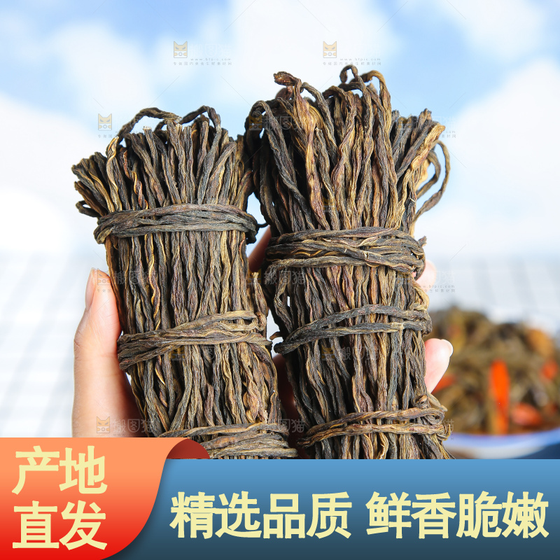 浅底上的干豆角
