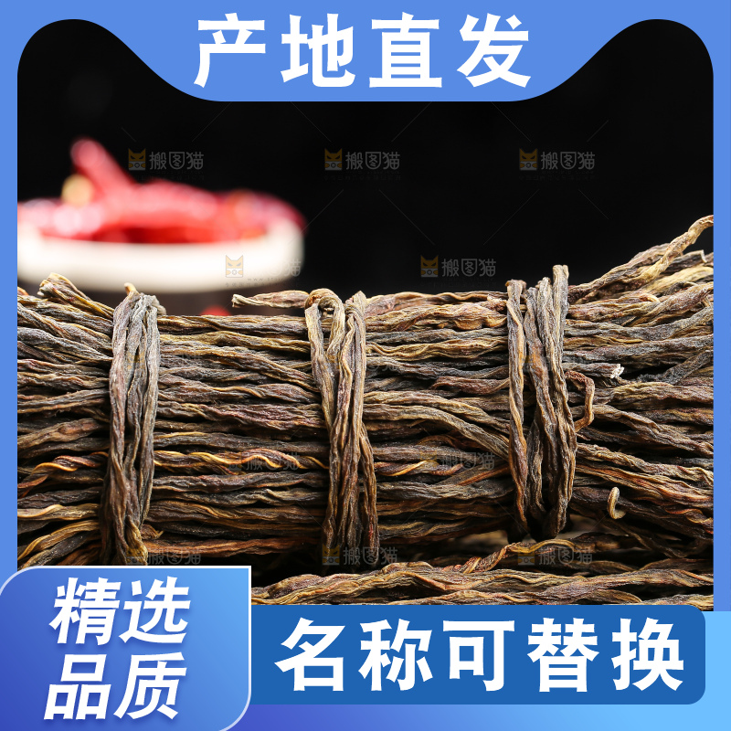 深底上的干豇豆