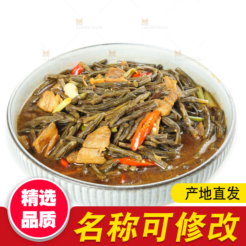 盘子里的干豆角炒肉