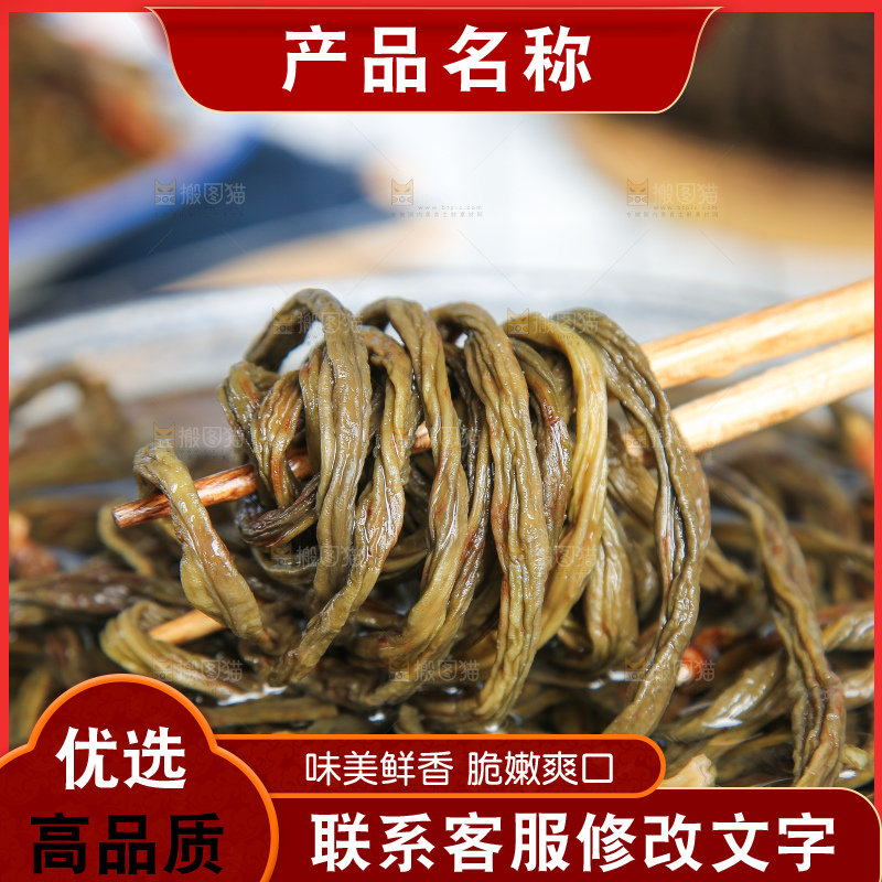 浅底上的干豆角
