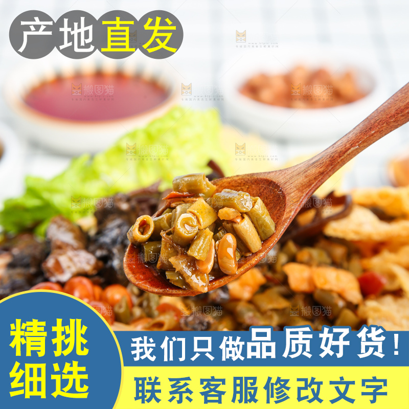 碗里的柳州螺蛳粉