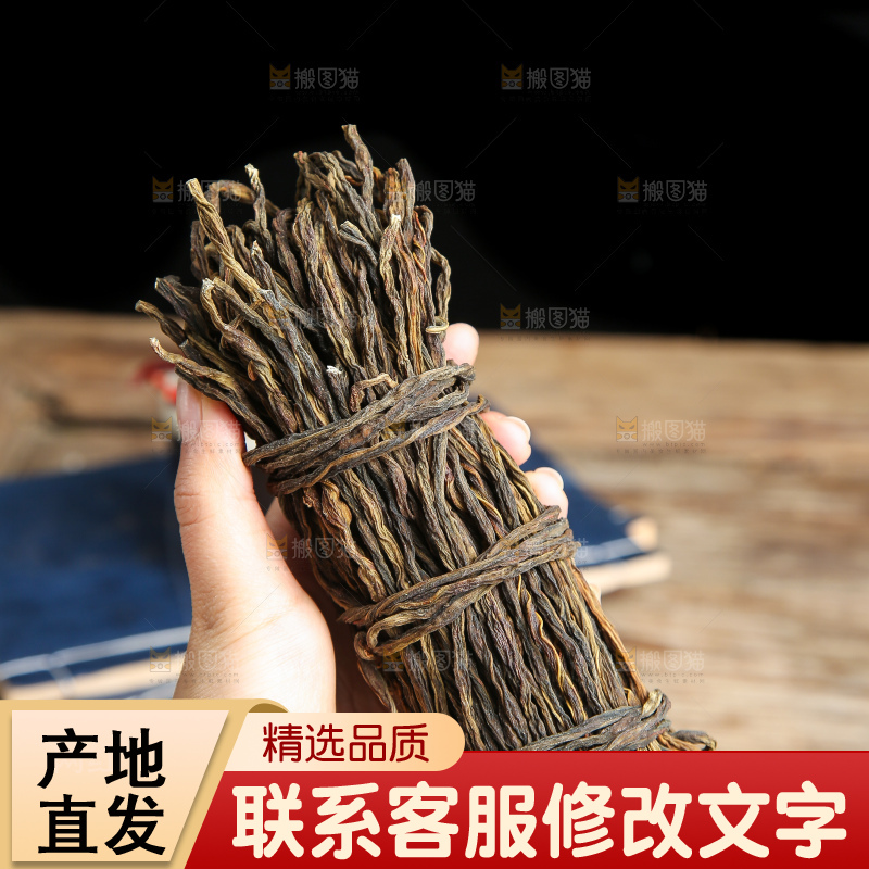 深底上的干豇豆