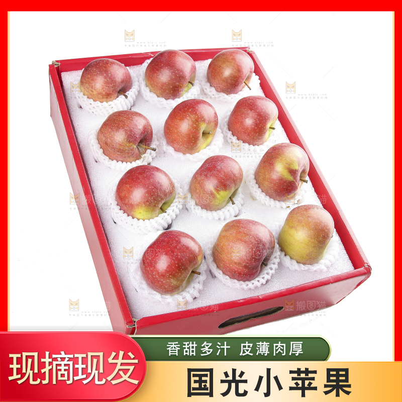 礼盒里的国光苹果