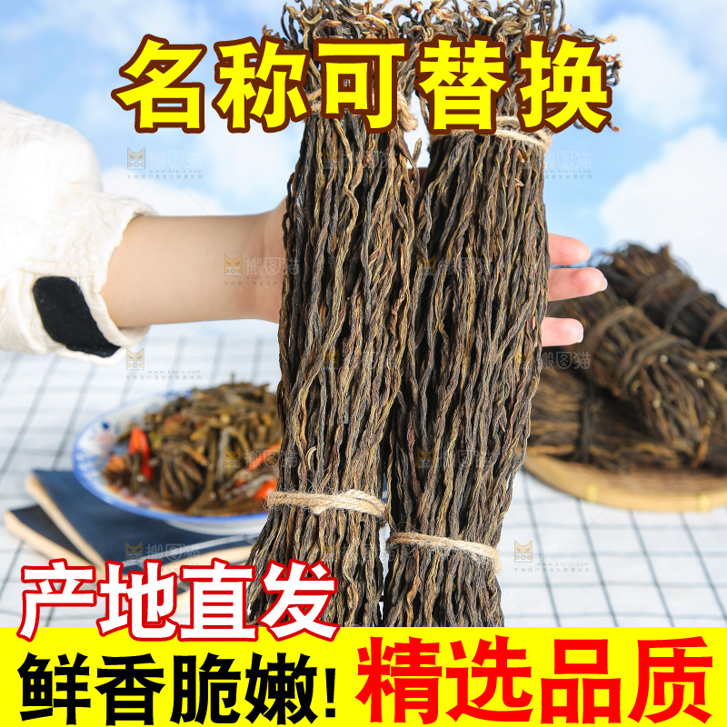 浅底上的干豆角