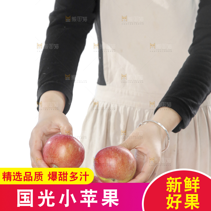 礼盒里的国光苹果