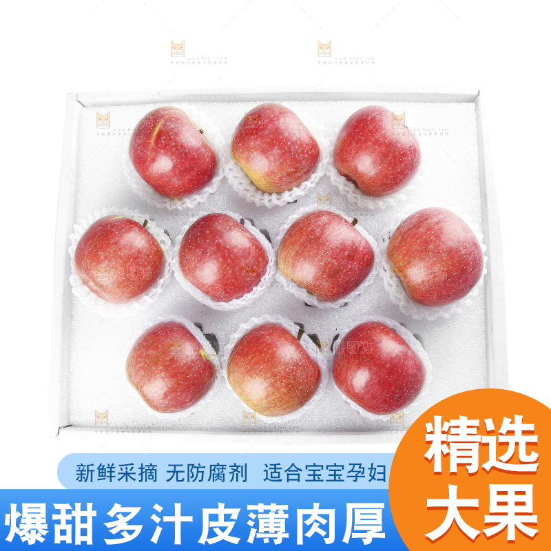 礼盒里的国光苹果