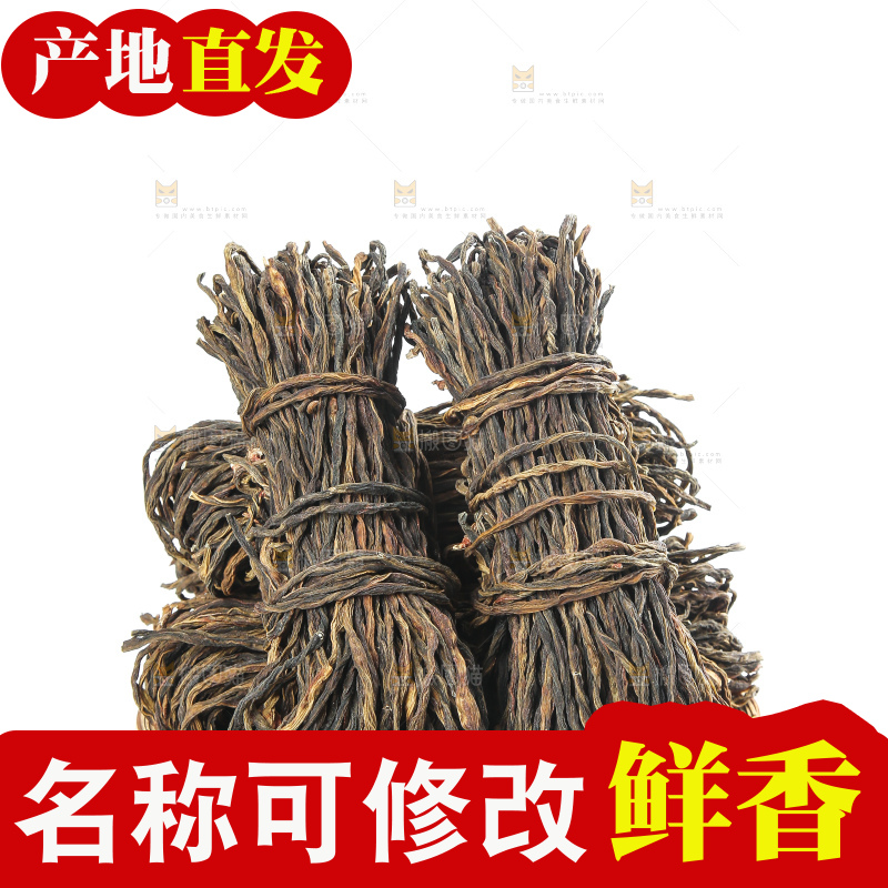 白底上的干豆角