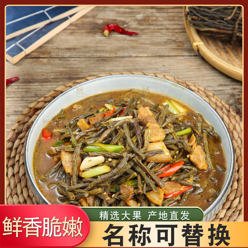 盘子里的干豆角炒肉