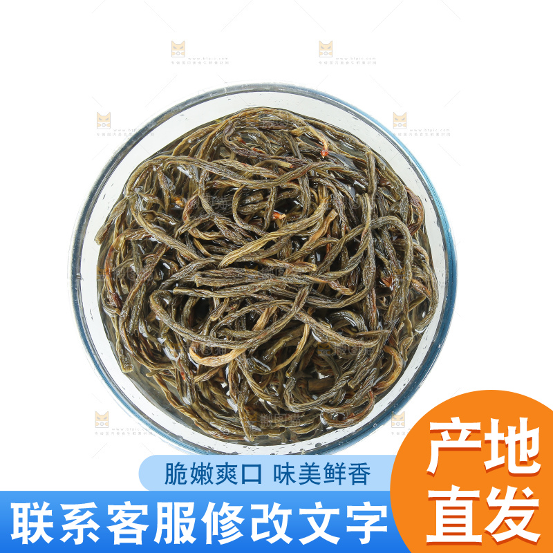 白底上的干豆角