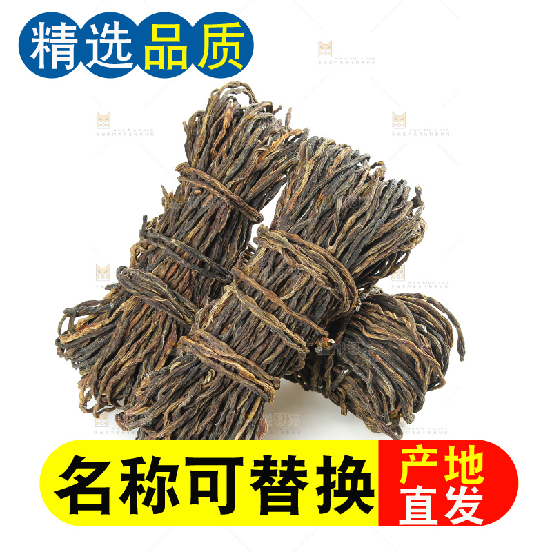 白底上的干豆角