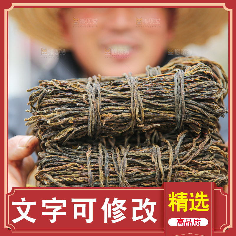 手里拿着干豆角
